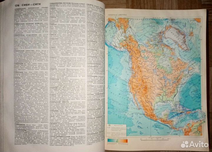 Советский энциклопедический словарь 1989г