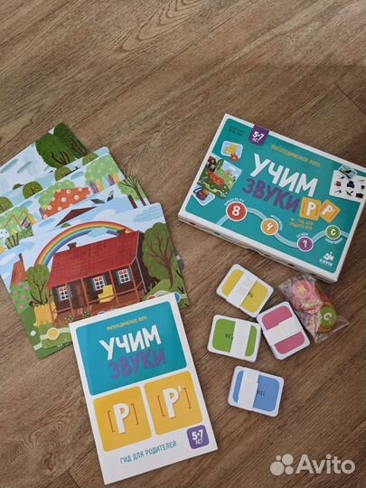 Логопедическое лото на звуки л и р