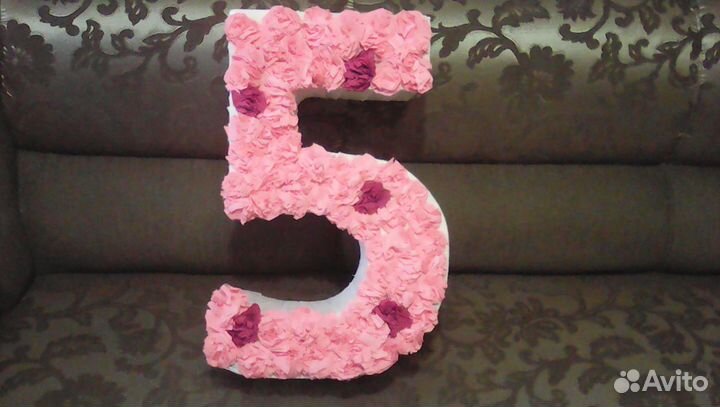 Цифра большая