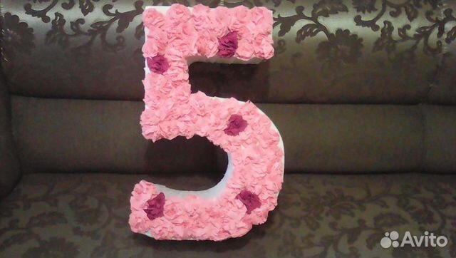 Цифра большая