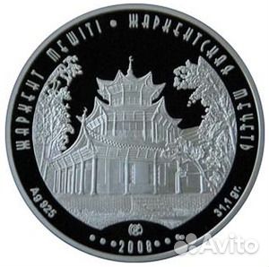 Монеты из серии 