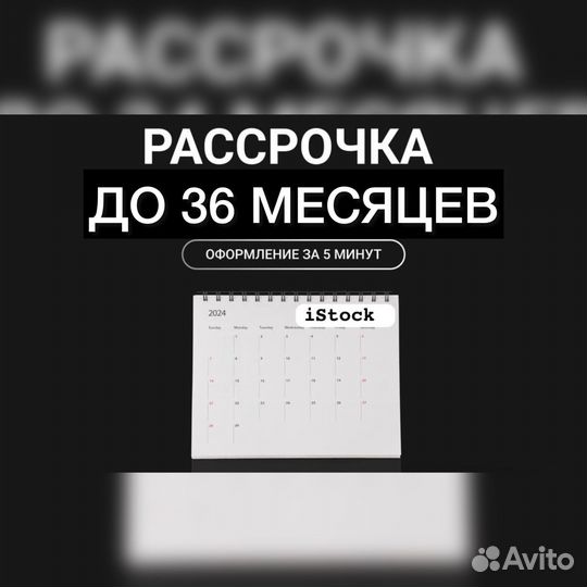 iPhone 15, 128 ГБ