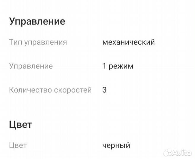 Вентилятор напольный новый