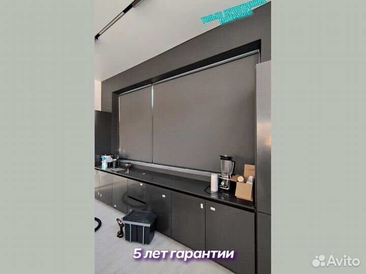 Рулонные шторы однотонные