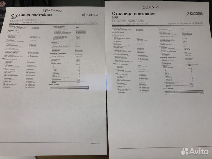 Мфу лазерное kyocera ecosys M2035dn