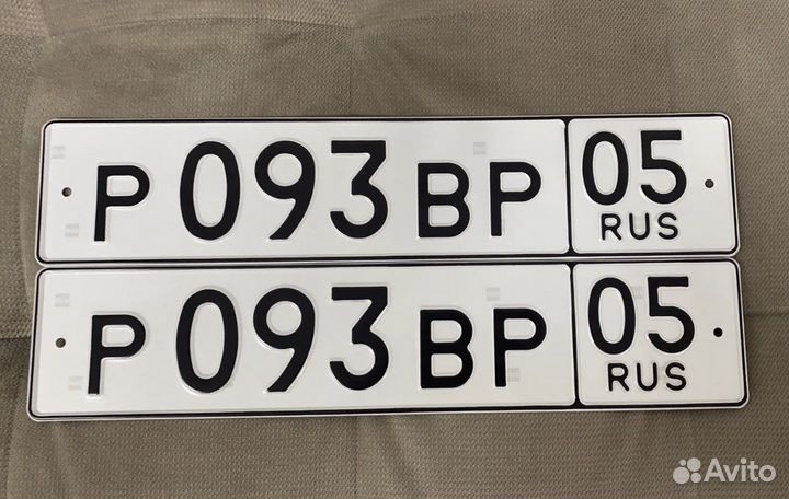 Дубликаты государственных регистрационных знаков