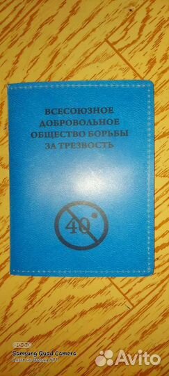 Обложка на документы