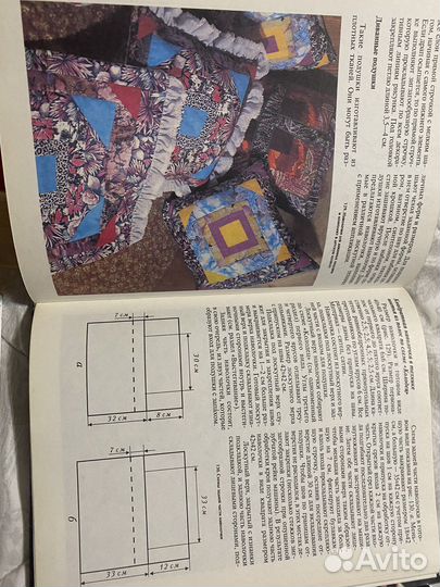 Книги по вышивке и рукоделию