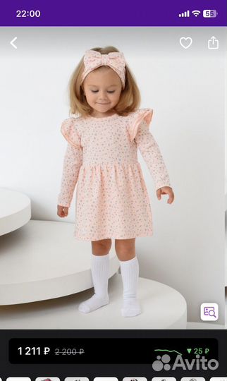 Боди-платье