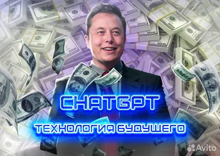 Chatgpt Plus(GPT-4) и Dall-e Chat gpt