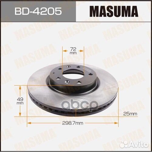 Диск тормозной 