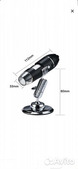 Цифровой юсб микроскоп