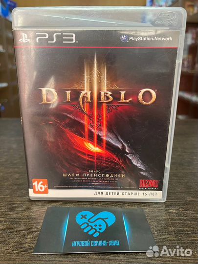 Diablo 3. Лицензиионный диск Playstation 3 PS3 PS