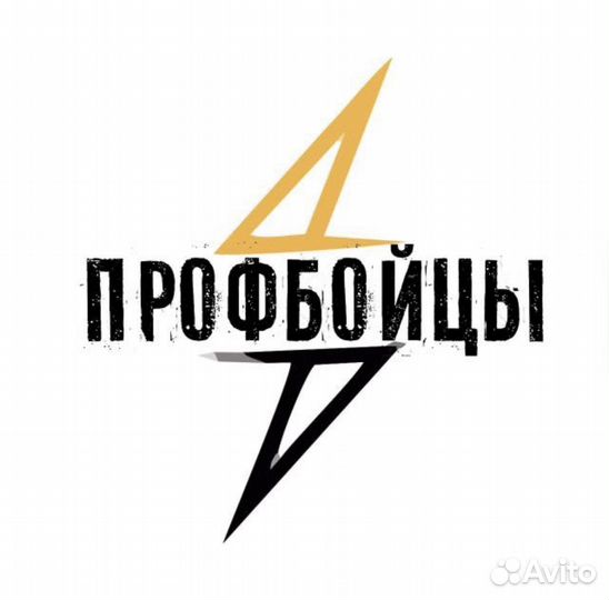 Разнорабочие/грузчики Кемерово ТЦ Сити Парк