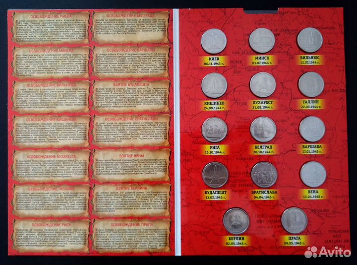 Набор монет 5 руб. 2016 серии города-столицы