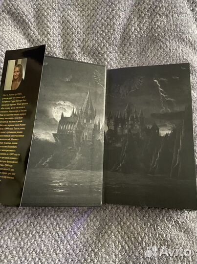 Гарри Поттер и кубок огня. Чёрная книга. росмэн