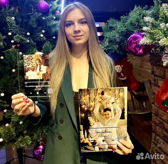 Подарок на День рождение