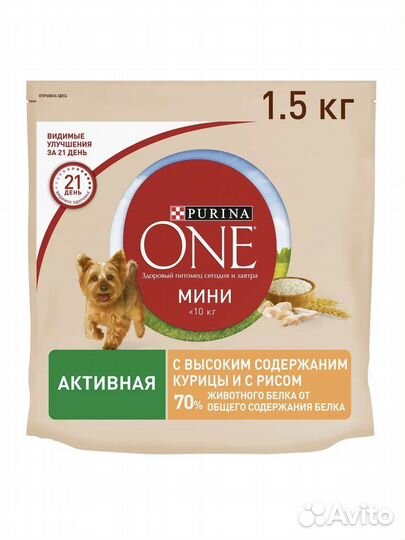 Корм для собак pedigree и purine one mini