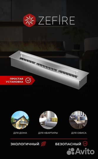 Биокамин топливный блок