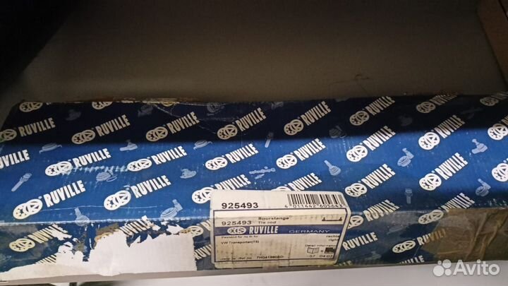 Тяга рулевая с наконечником правая VW T5/T6multiva