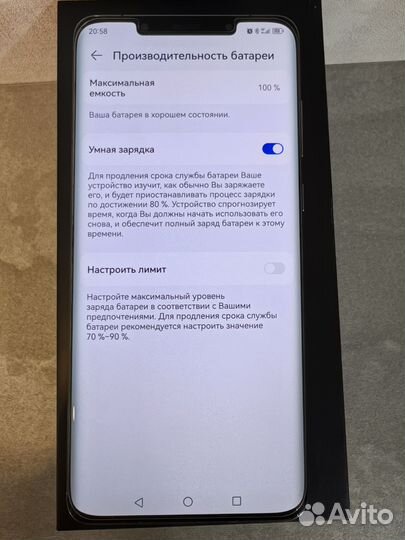 HUAWEI Mate 50 Pro, 8/256 ГБ
