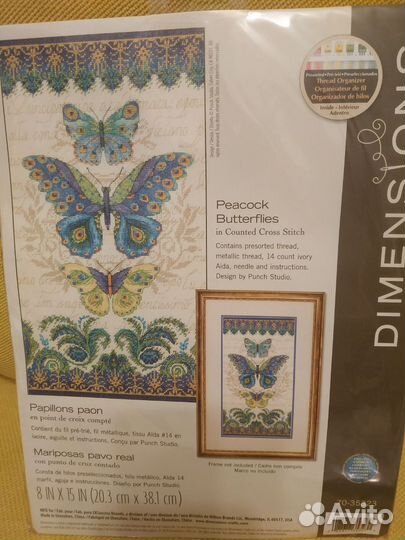 Dimensions 35323 Papillons paon