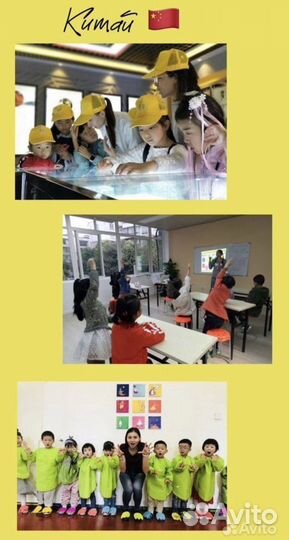 Репетитор по китайскому языку онлайн