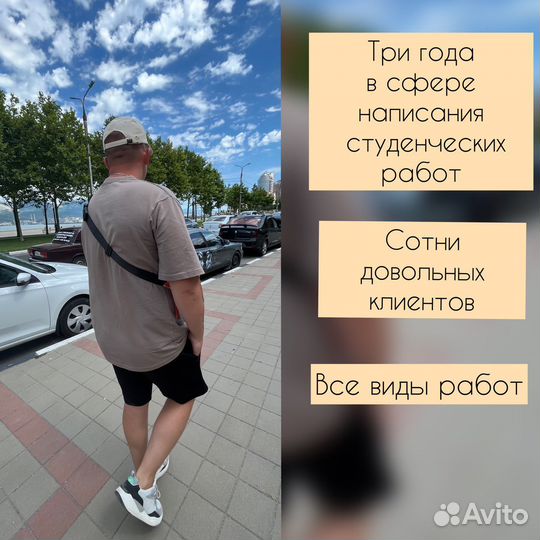 Дипломная работа курсовая диссертация реферат