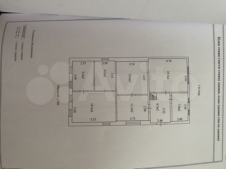 Дом 160 м² на участке 16 сот.