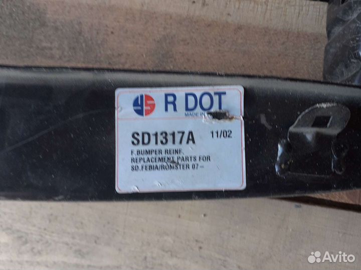 Усилитель бампера передний Skoda Fabia 10