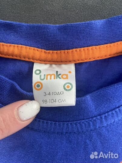 Форма футбольная «Чимпионика»