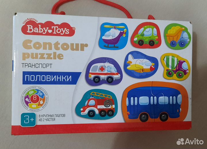 Развивающая игра - пазлы транспорт