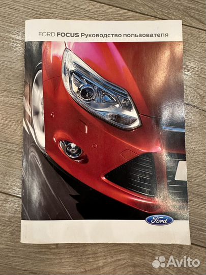 Руководство по эксплуатации Ford Focus 3