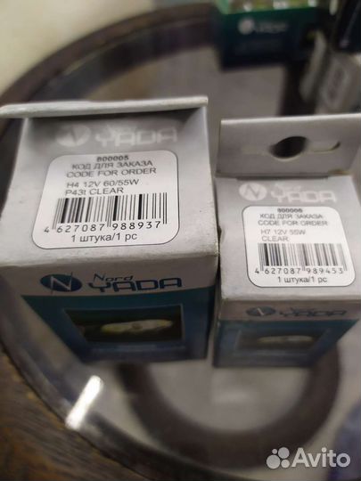 Автосвет лампочки