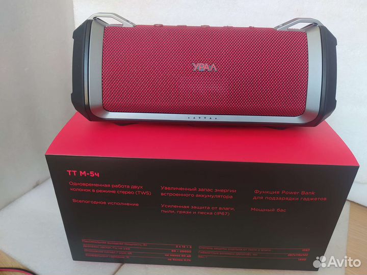 Портативная блютуз колонка Урал М-5