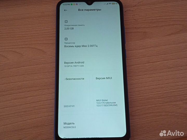 Xiaomi Redmi 9A, 2/32 ГБ