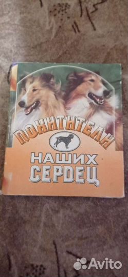Книги для детей