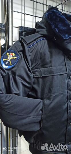 Куртка юстиции мвд зимняя