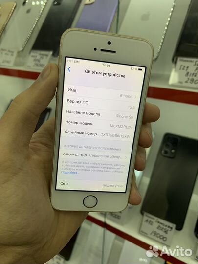 iPhone SE, 16 ГБ