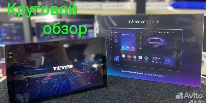 Teyes CC3 и CC3 2k магнитола круговой обзор 360