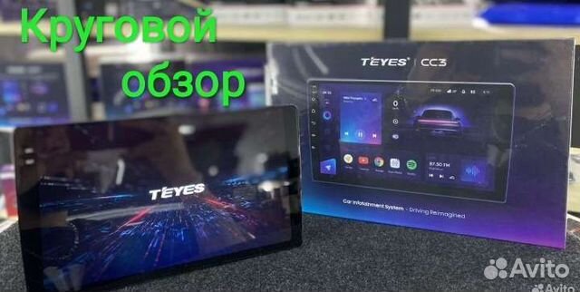 Teyes CC3 и CC3 2k магнитола круговой обзор 360