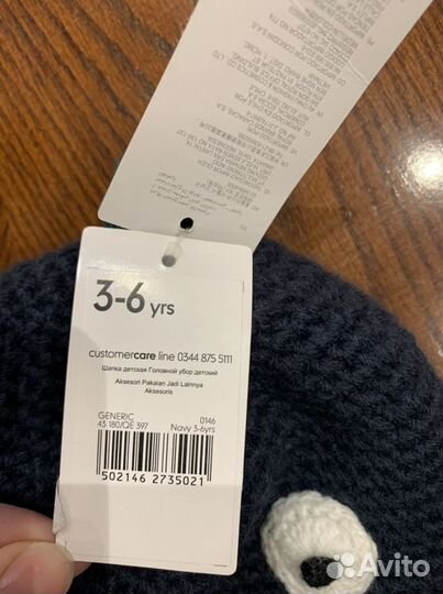 Шапка mothercare новая