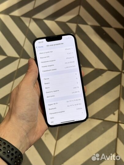 iPhone 13, 256 ГБ