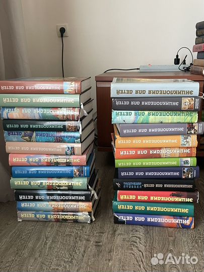 Детская энциклопедия аванта +