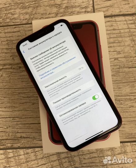 iPhone XR Red