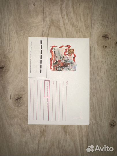 Конверты и почтовые марки СССР