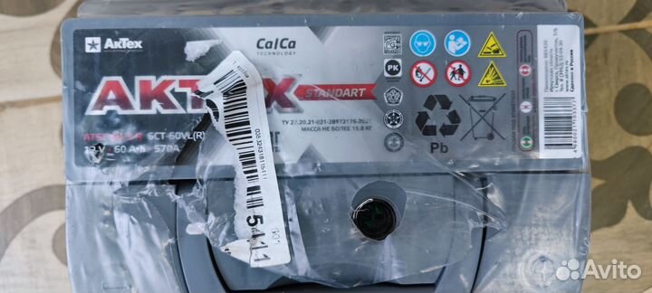 Аккумулятор актех 60 А/ч обратная