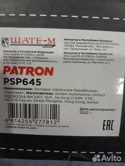 Колодки тормозные для volvo S60/S80/XC90 2.4/2.5T