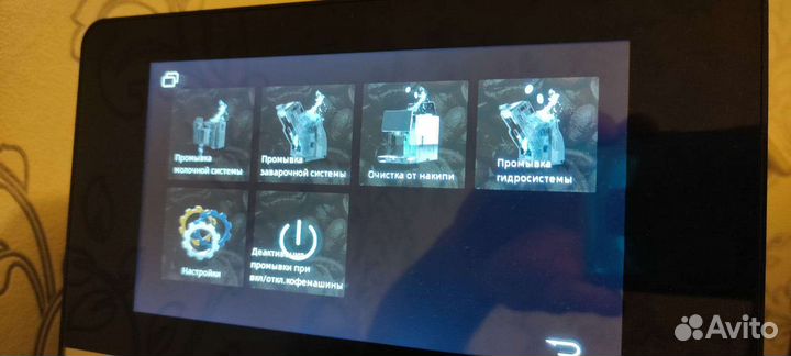 Кофемашина зерновая автоматическая