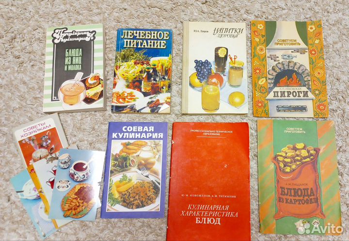 Книги, брюшюры рецептов, хозяйкам на кухне,огороде